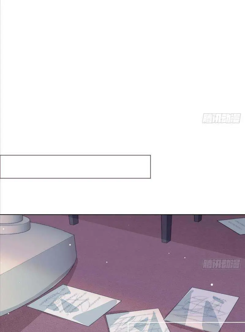Yao Mo Mo Weiba Me Chapter 29 page 35 - 