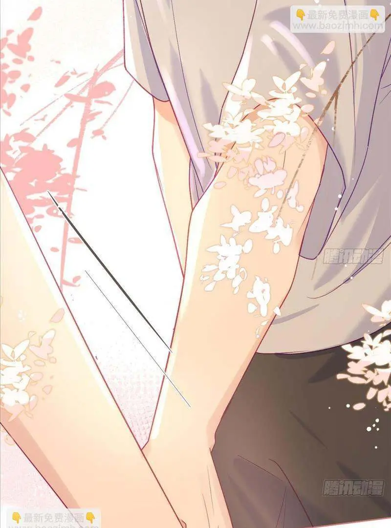 Yao Mo Mo Weiba Me Chapter 29 page 47 - 