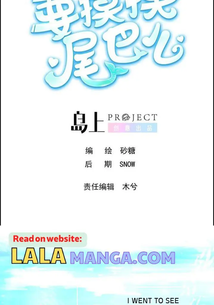 Yao Mo Mo Weiba Me Chapter 3 page 4 - 