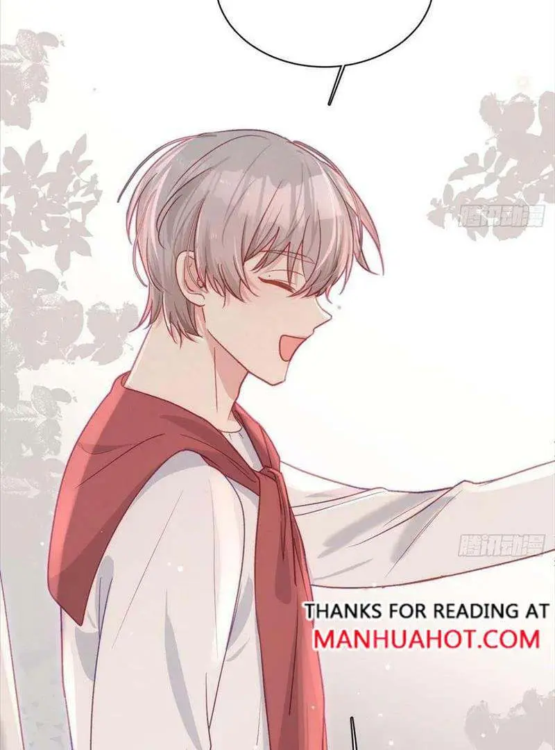 Yao Mo Mo Weiba Me Chapter 30 page 13 - 