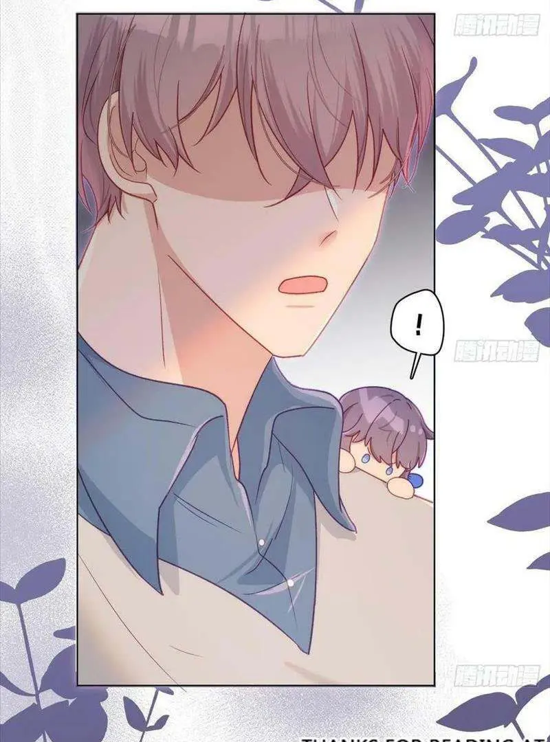 Yao Mo Mo Weiba Me Chapter 30 page 19 - 
