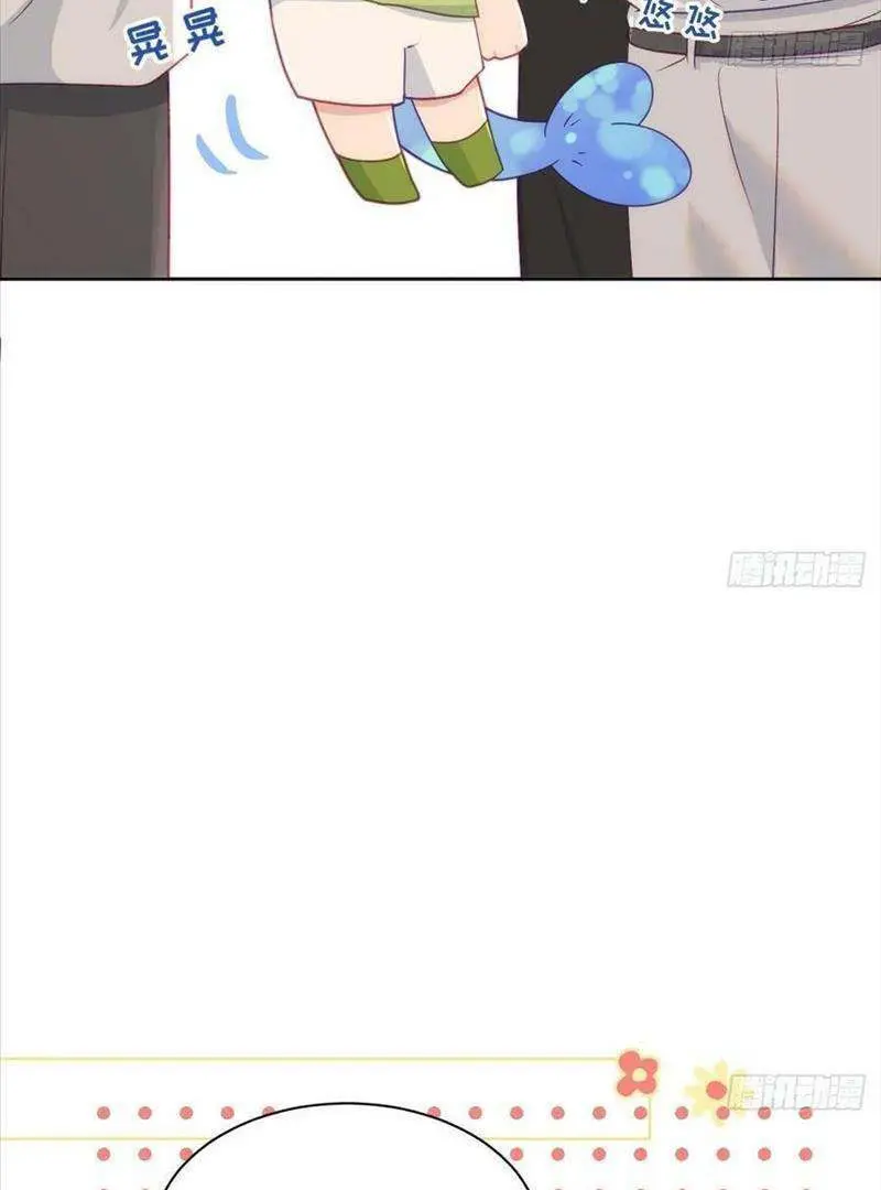 Yao Mo Mo Weiba Me Chapter 30 page 36 - 
