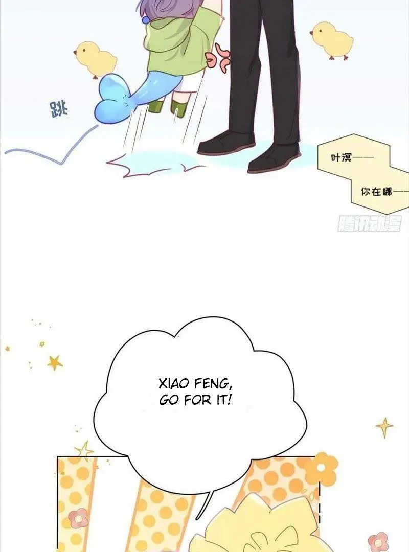 Yao Mo Mo Weiba Me Chapter 30 page 5 - 