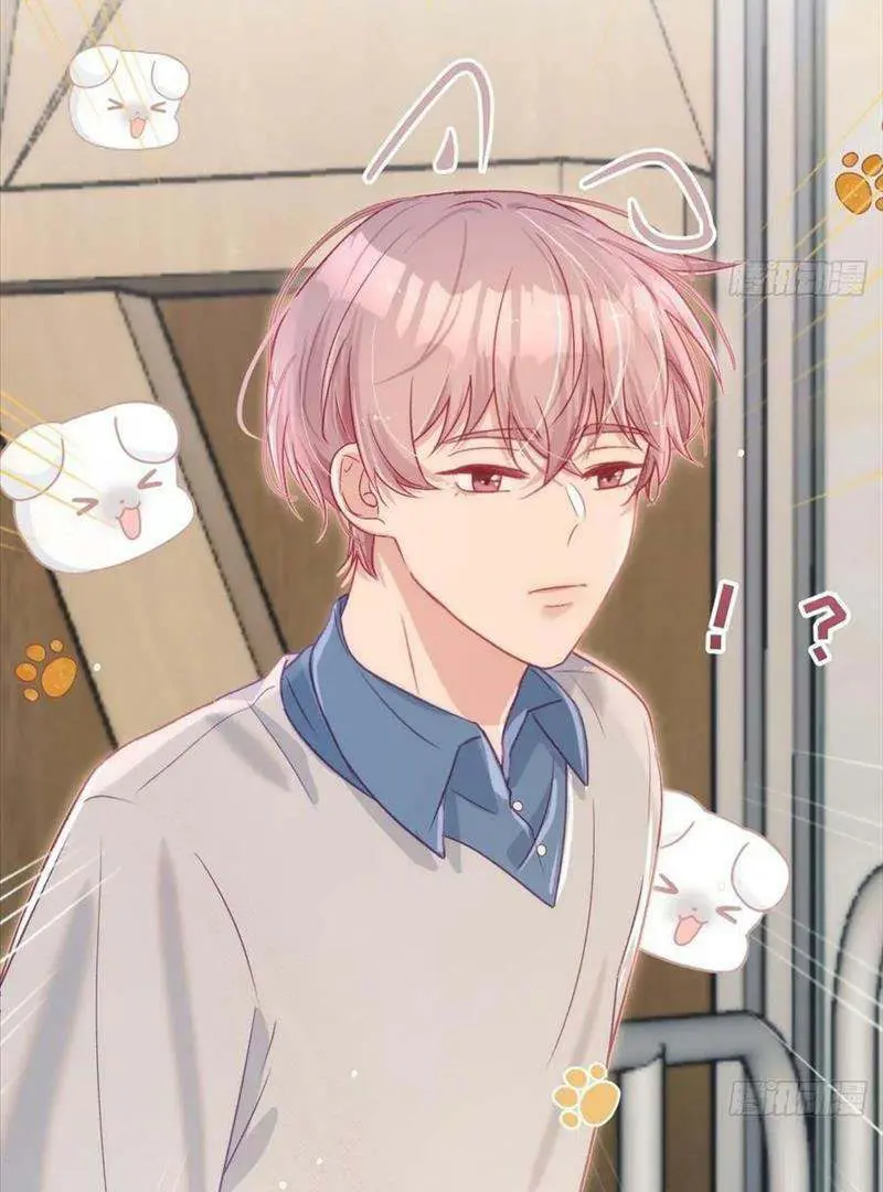 Yao Mo Mo Weiba Me Chapter 30 page 70 - 
