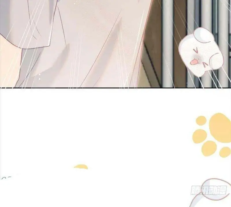 Yao Mo Mo Weiba Me Chapter 30 page 71 - 