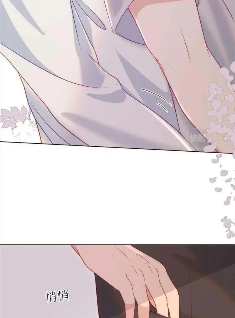 Yao Mo Mo Weiba Me Chapter 31 page 22 - 