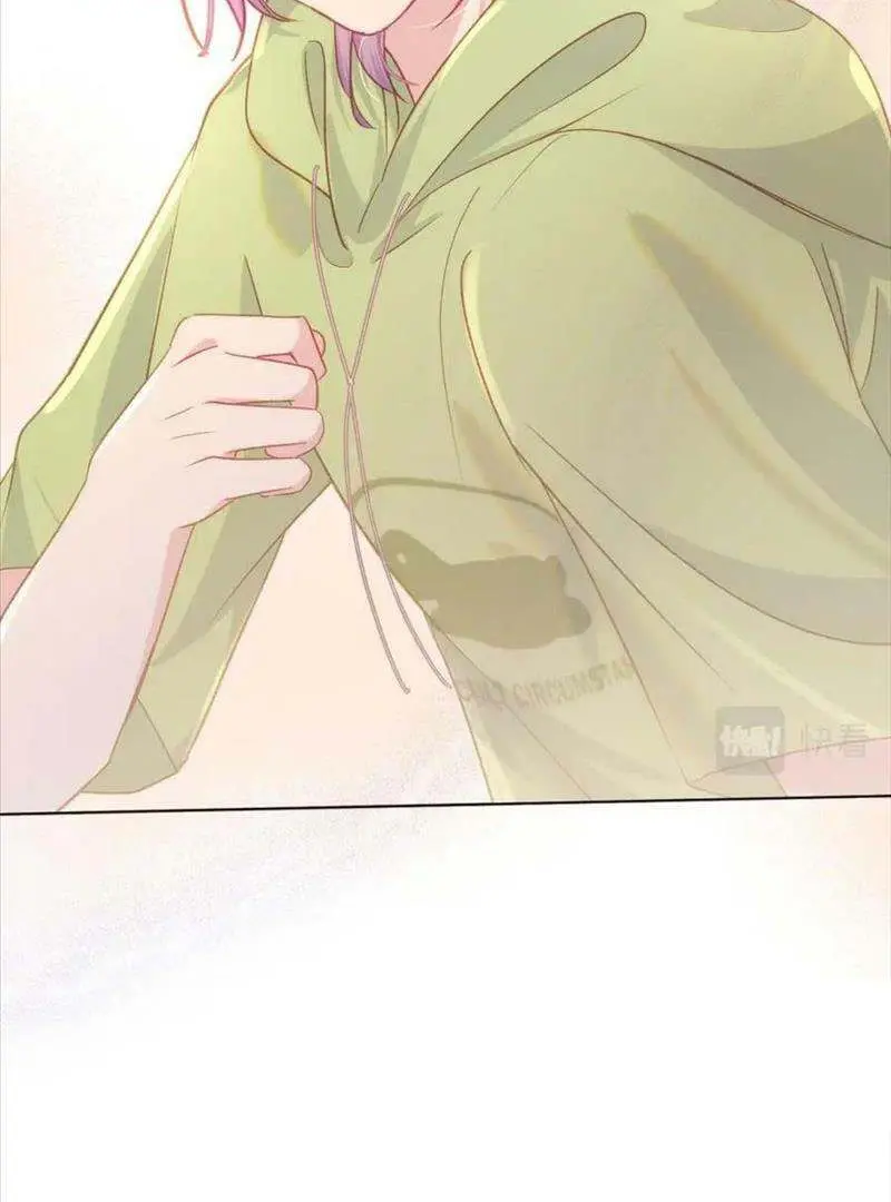 Yao Mo Mo Weiba Me Chapter 31 page 36 - 