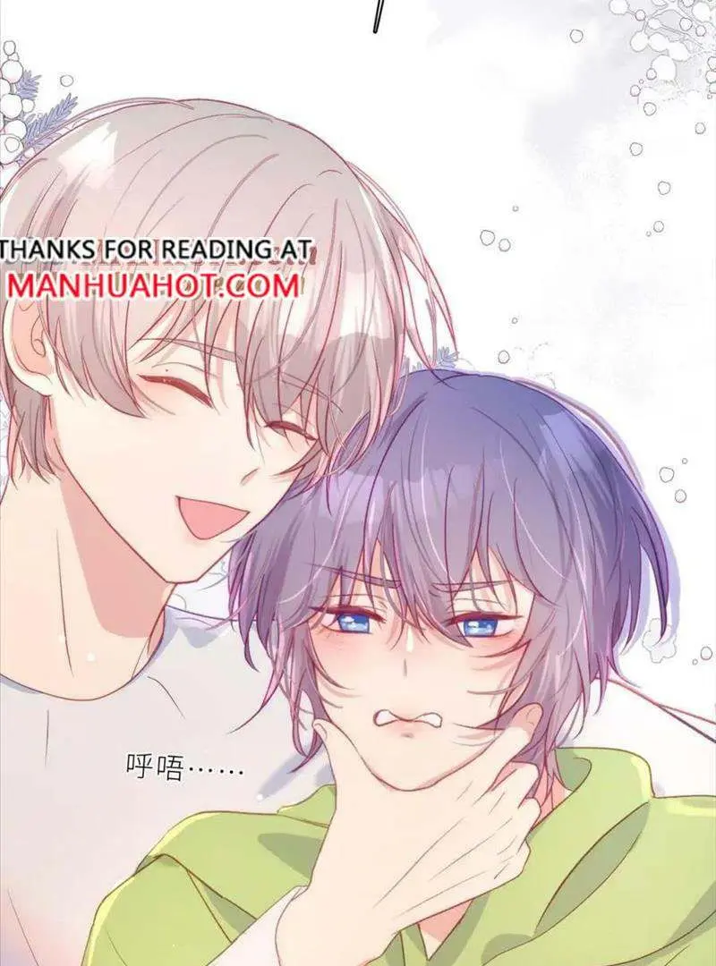 Yao Mo Mo Weiba Me Chapter 31 page 42 - 
