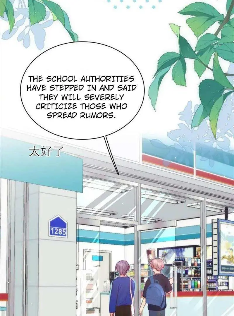 Yao Mo Mo Weiba Me Chapter 32 page 12 - 