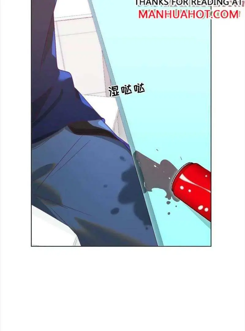 Yao Mo Mo Weiba Me Chapter 32 page 65 - 
