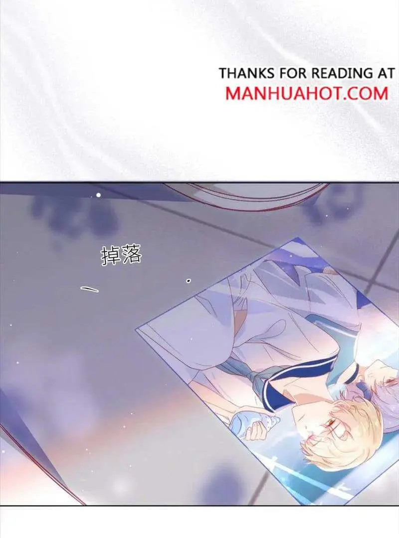 Yao Mo Mo Weiba Me Chapter 33.1 page 80 - 