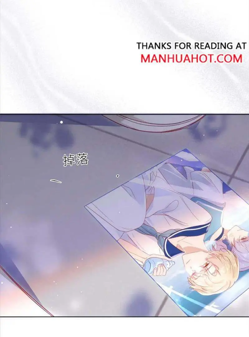 Yao Mo Mo Weiba Me Chapter 33 page 80 - 