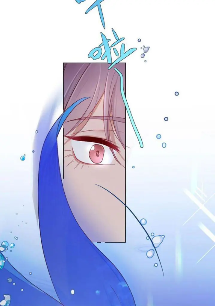 Yao Mo Mo Weiba Me Chapter 4 page 16 - 
