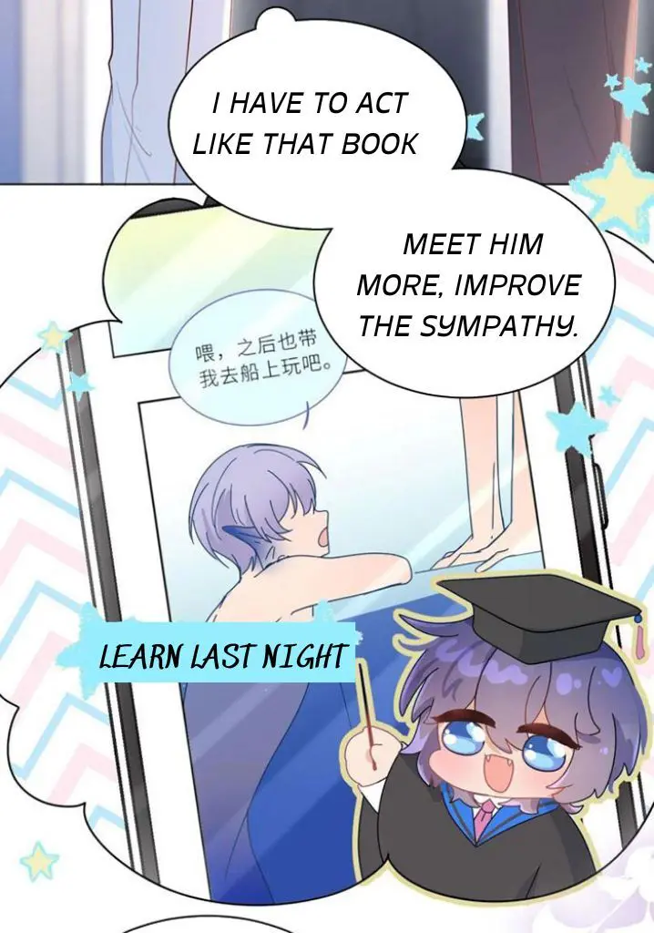 Yao Mo Mo Weiba Me Chapter 5 page 8 - 
