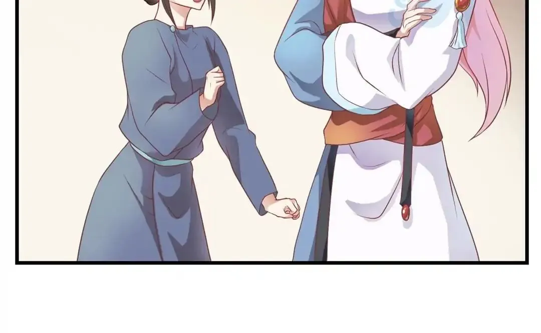 Read Yaotai Mirror chapter 1 image 54 on Lezhin