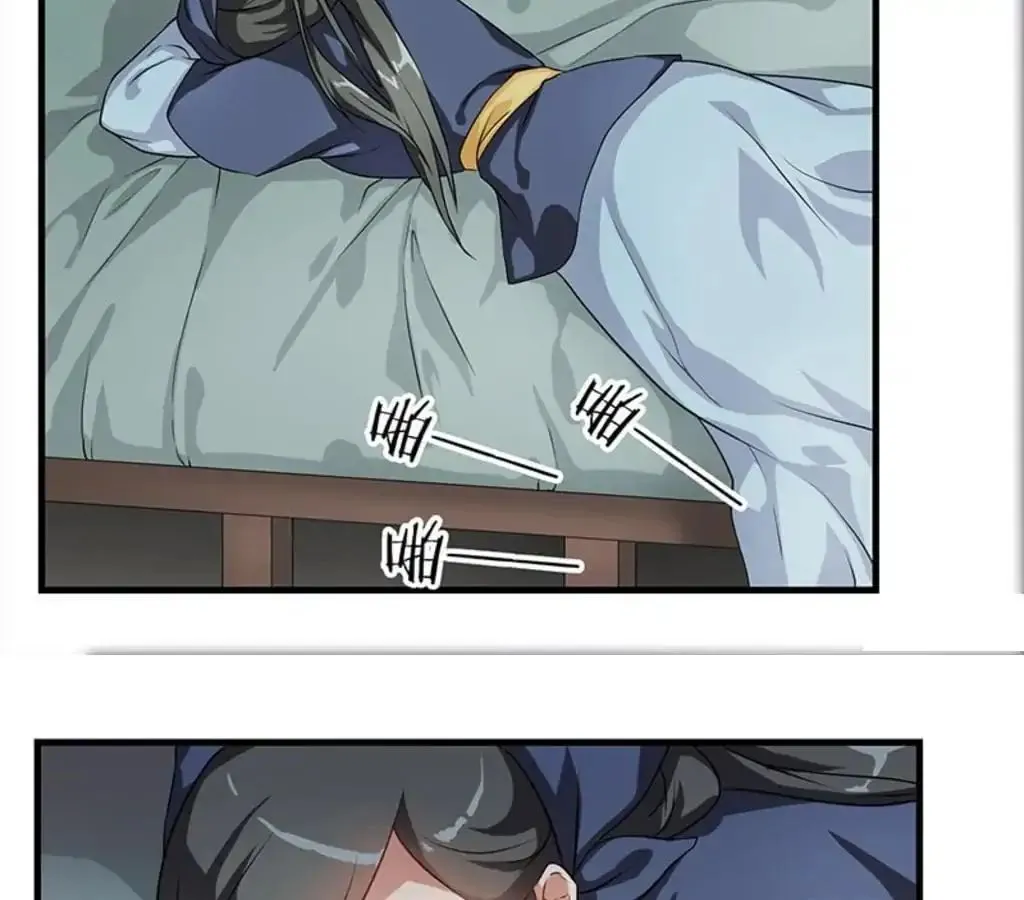Read Yaotai Mirror chapter 12 image 23 on Lezhin