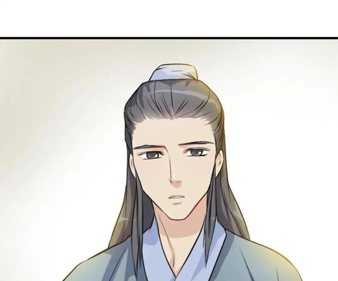 Read Yaotai Mirror chapter 14 image 44 on Lezhin