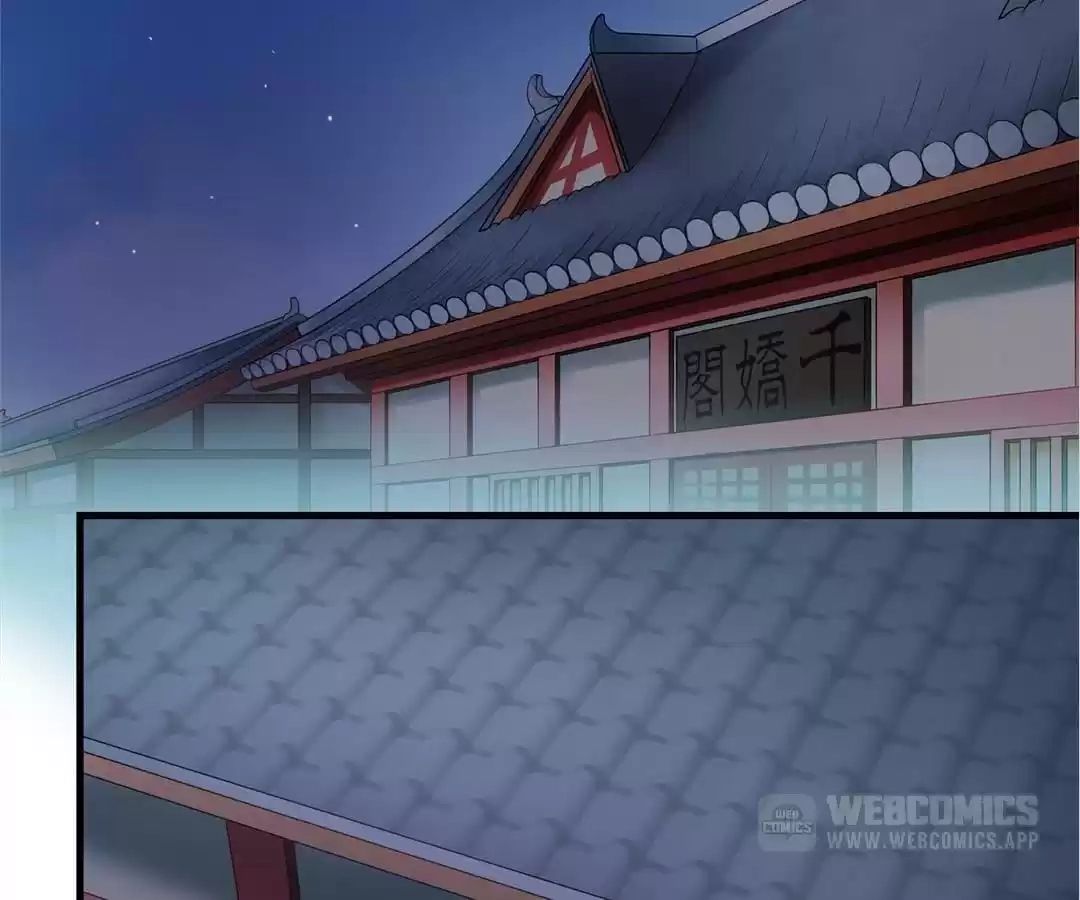 Read Yaotai Mirror chapter 25 image 1 on Lezhin