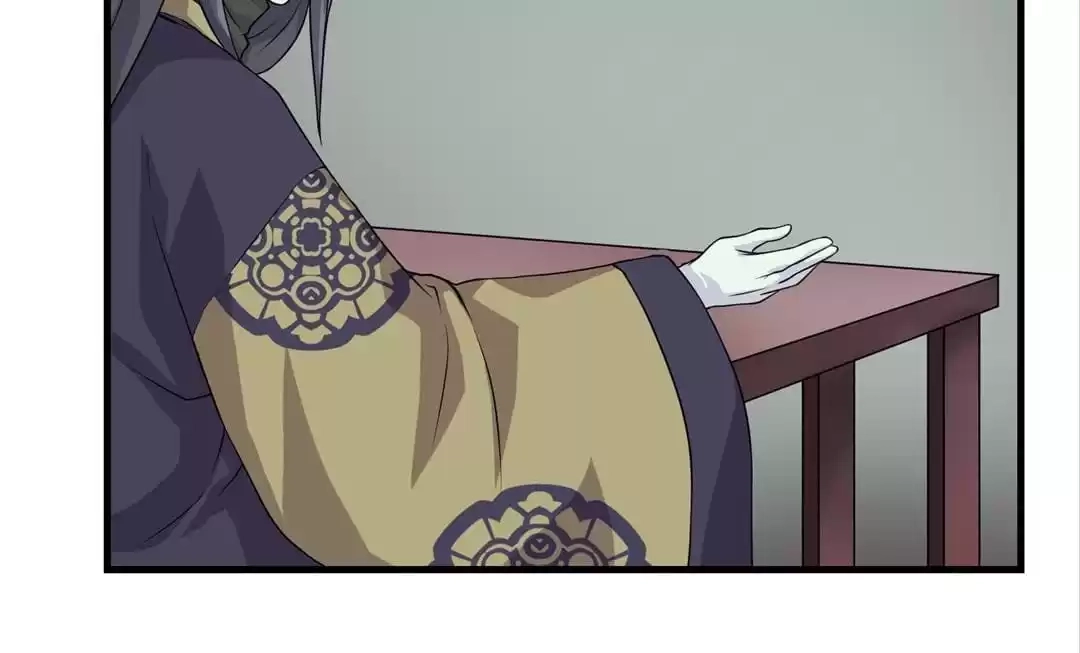 Read Yaotai Mirror chapter 25 image 28 on Lezhin