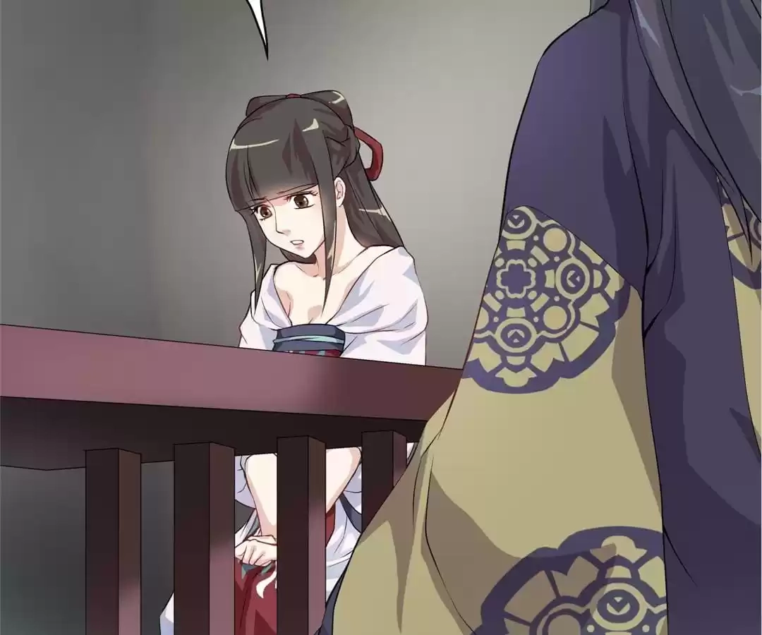 Read Yaotai Mirror chapter 26 image 21 on Lezhin