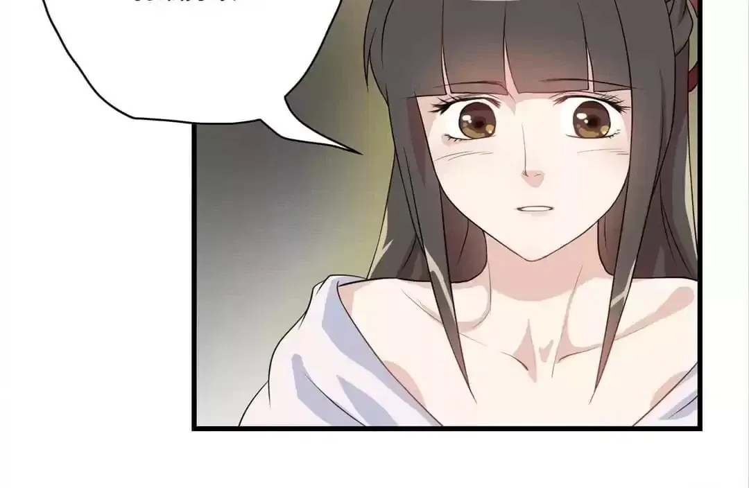 Read Yaotai Mirror chapter 27 image 19 on Lezhin