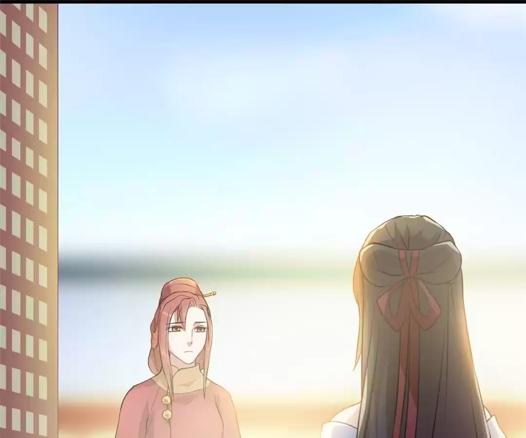 Yaotai Mirror Chapter 30 page 16 - 