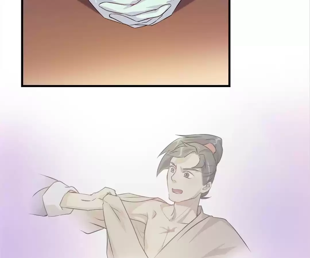 Read Yaotai Mirror chapter 38 image 45 on Lezhin