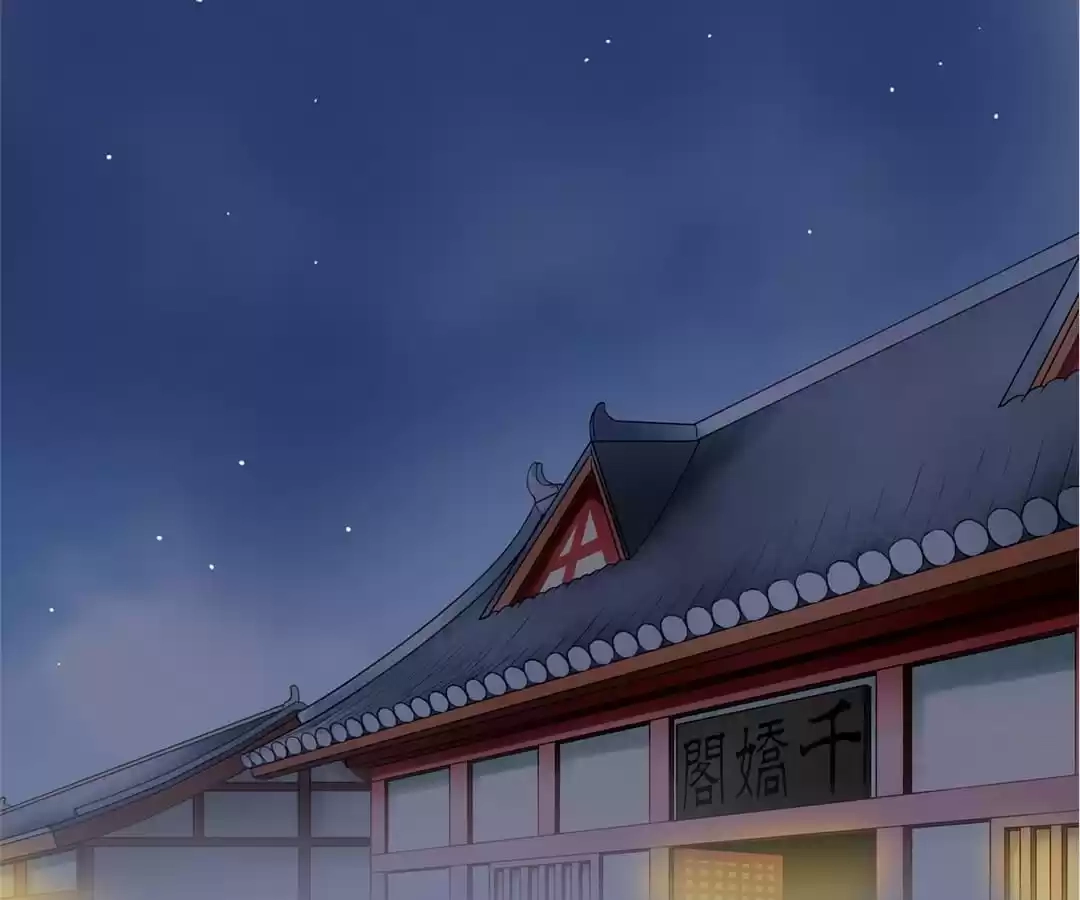 Read Yaotai Mirror chapter 39 image 6 on Lezhin