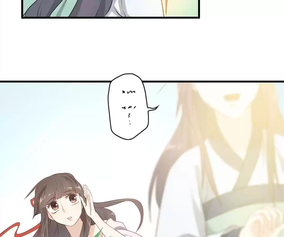 Read Yaotai Mirror chapter 40 image 46 on Lezhin