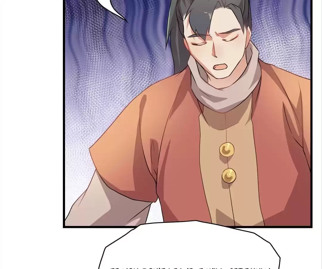 Read Yaotai Mirror chapter 45 image 63 on Lezhin