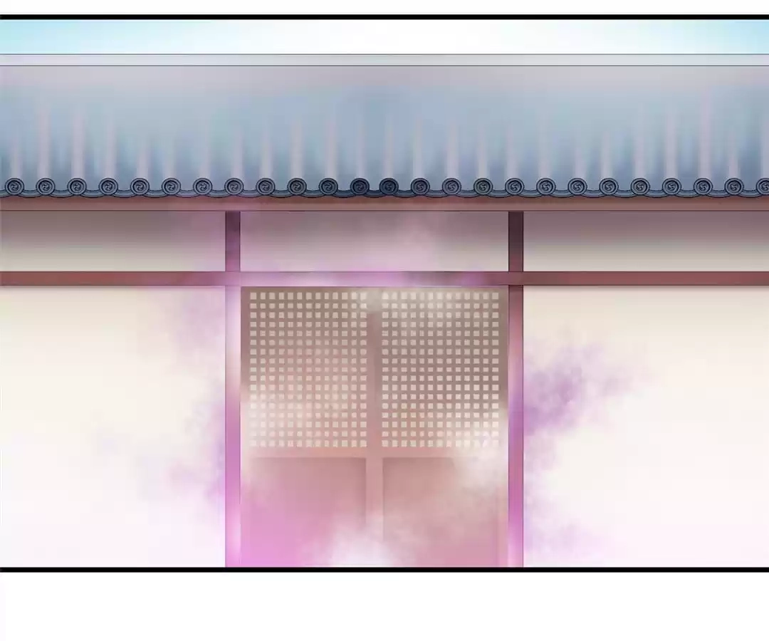Yaotai Mirror Chapter 49 page 44 - 