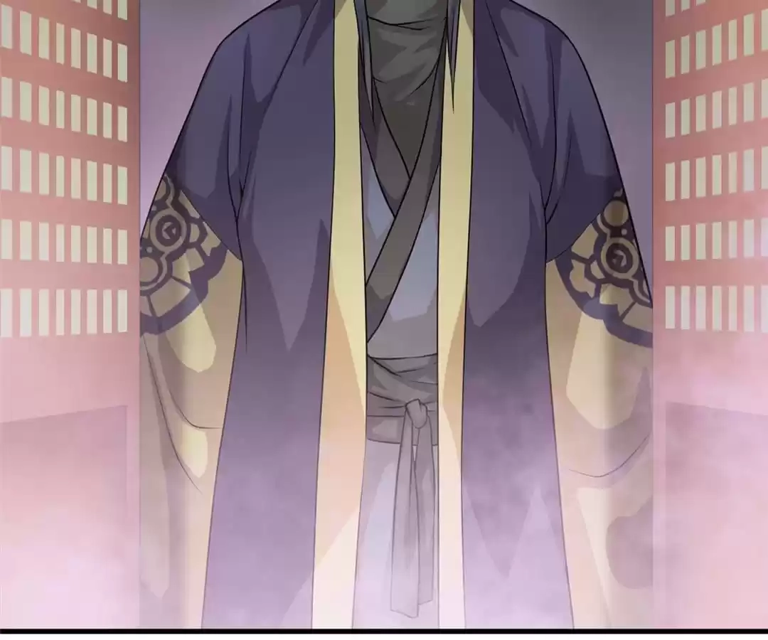 Yaotai Mirror Chapter 49 page 47 - 