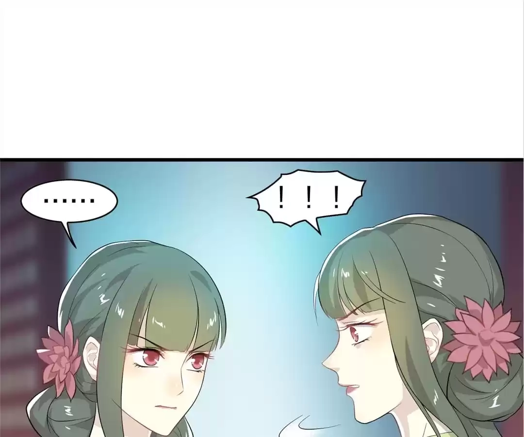 Read Yaotai Mirror chapter 53 image 0 on Lezhin