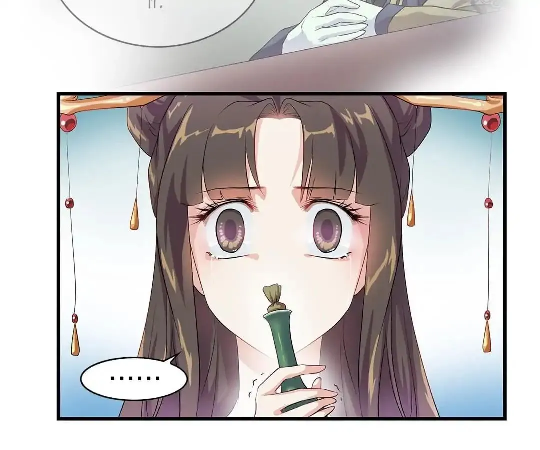 Read Yaotai Mirror chapter 6 image 15 on Lezhin