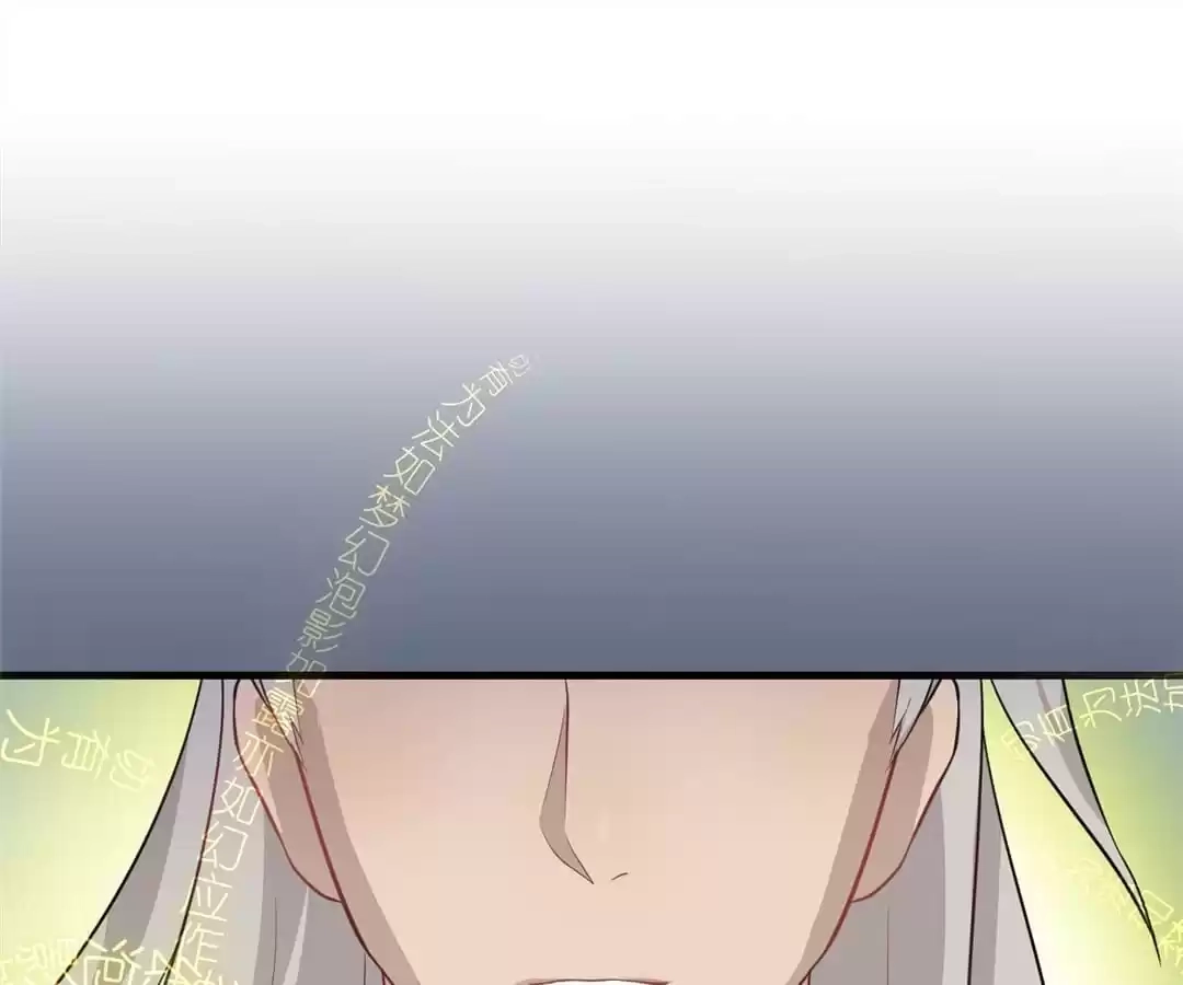 Read Yaotai Mirror chapter 65 image 38 on Lezhin