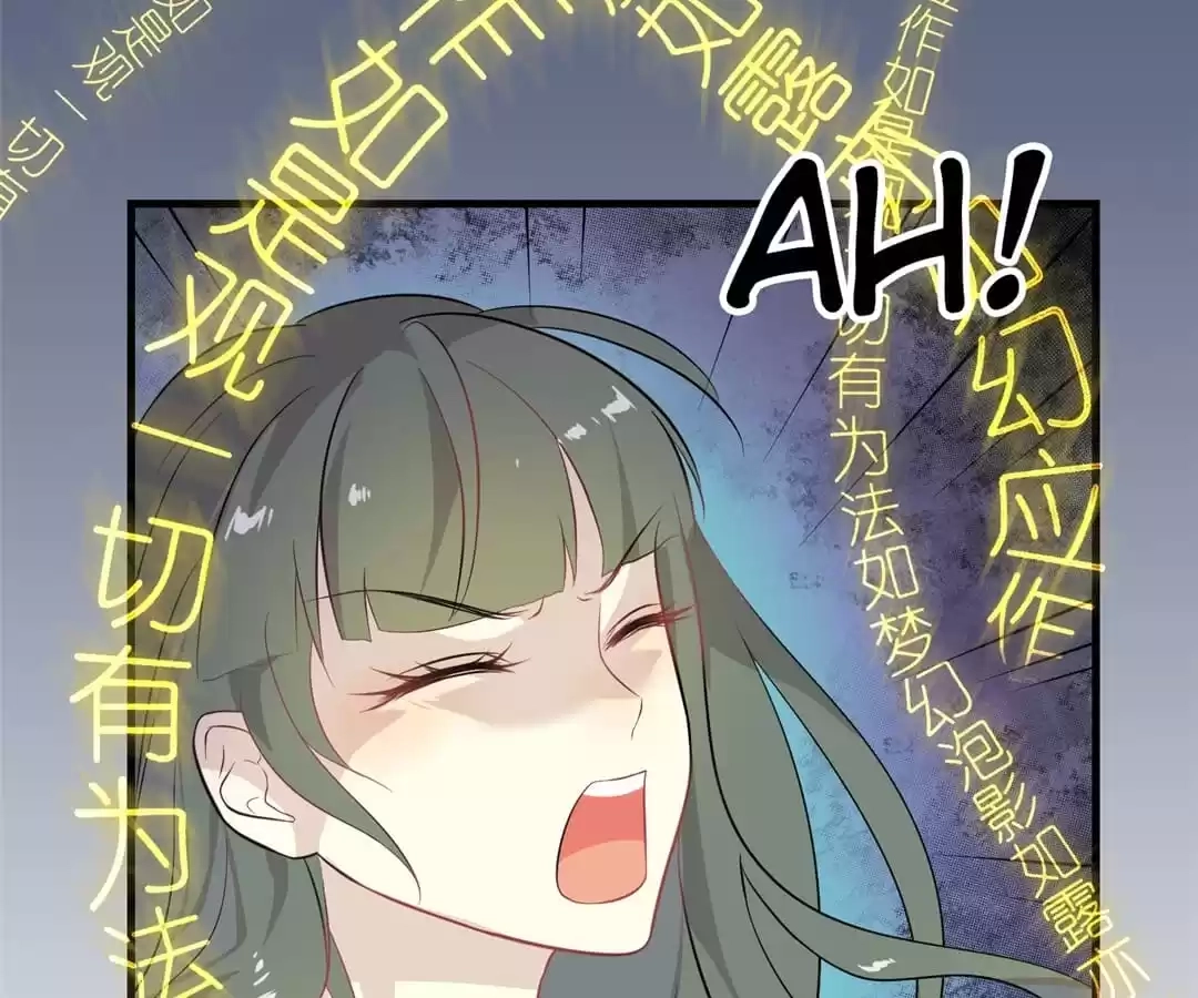 Read Yaotai Mirror chapter 65 image 40 on Lezhin