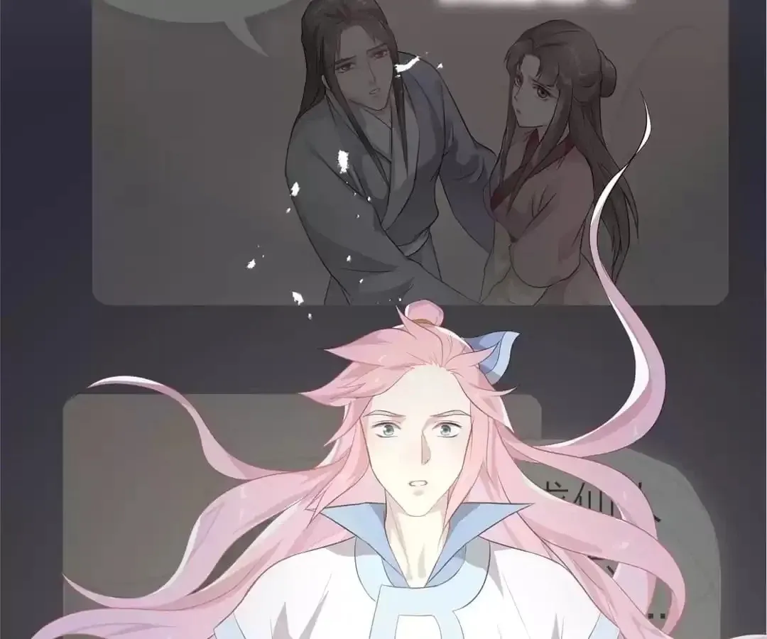 Read Yaotai Mirror chapter 67 image 59 on Lezhin