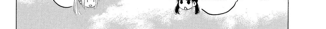 Read Yaotome x 2 chapter 43 image 19 on Lezhin