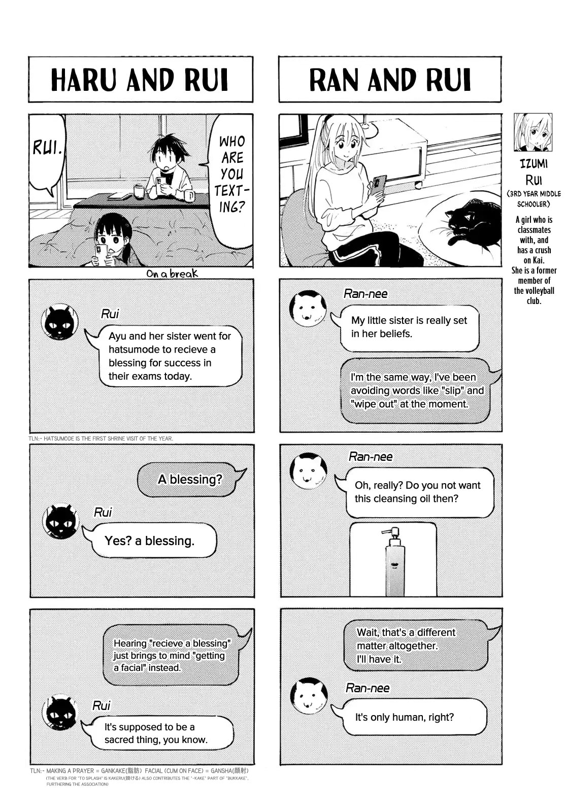 Read Yaotome x 2 chapter 45 image 3 on Lezhin