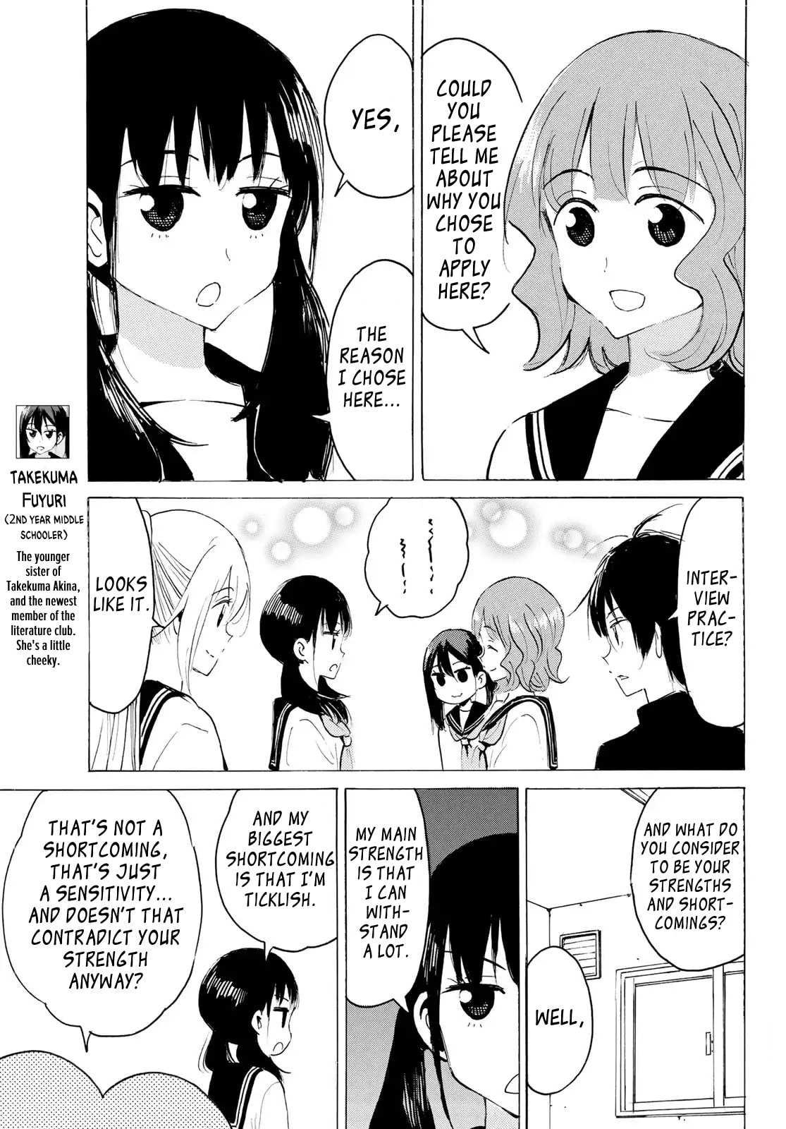 Read Yaotome x 2 chapter 45 image 6 on Lezhin