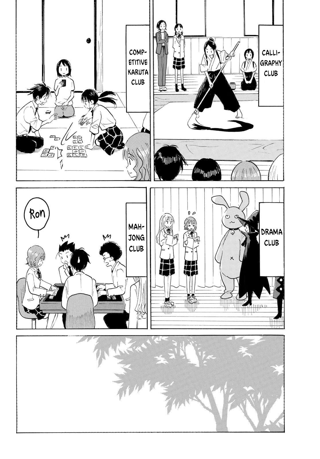 Read Yaotome x 2 chapter 48 image 11 on Lezhin