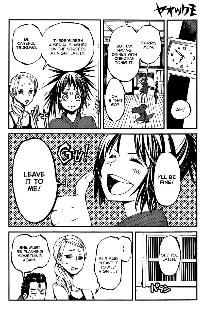 Read Yaotsukumo chapter 1 image 12 on Lezhin