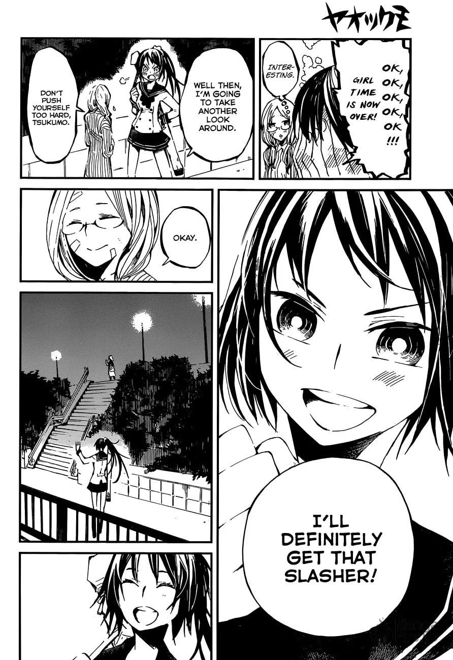 Read Yaotsukumo chapter 1 image 26 on Lezhin