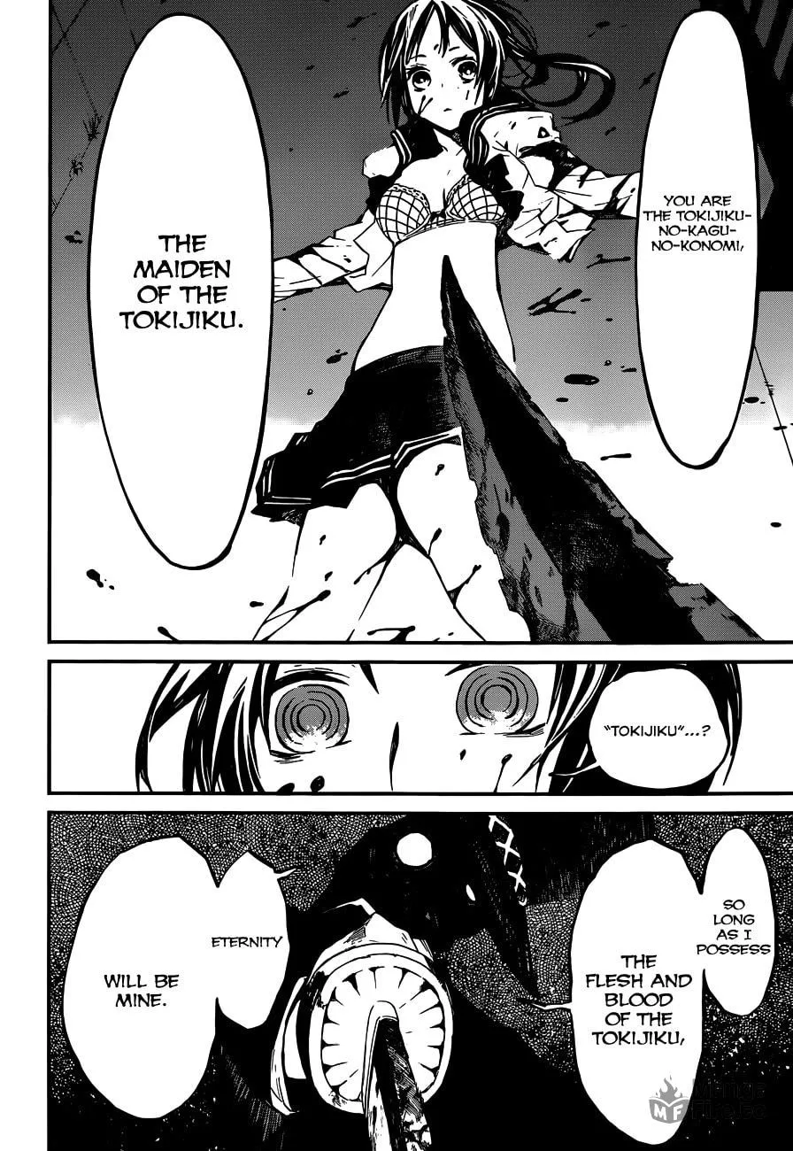 Read Yaotsukumo chapter 1 image 44 on Lezhin