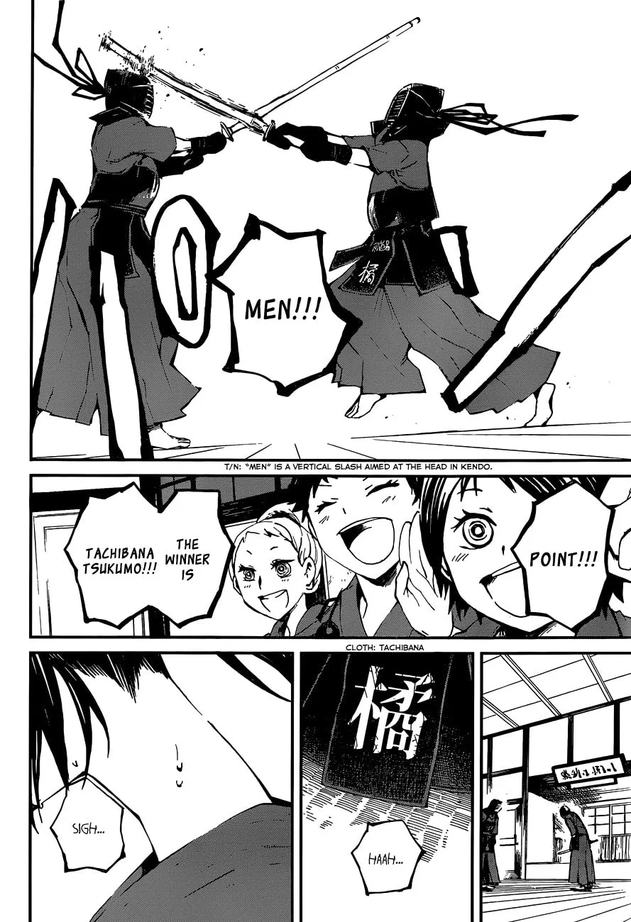 Read Yaotsukumo chapter 1 image 6 on Lezhin