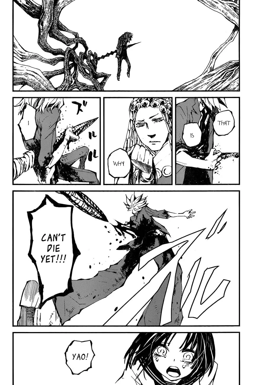 Read Yaotsukumo chapter 10 image 16 on Lezhin