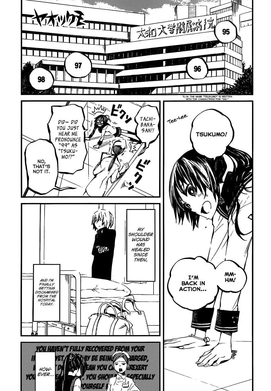 Read Yaotsukumo chapter 3 image 1 on Lezhin