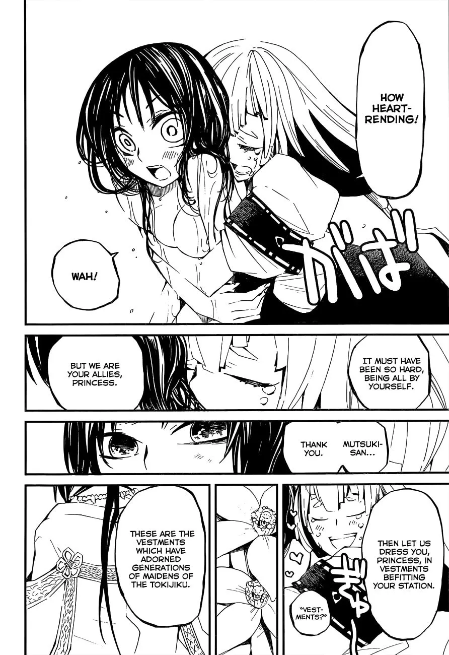 Read Yaotsukumo chapter 3 image 12 on Lezhin