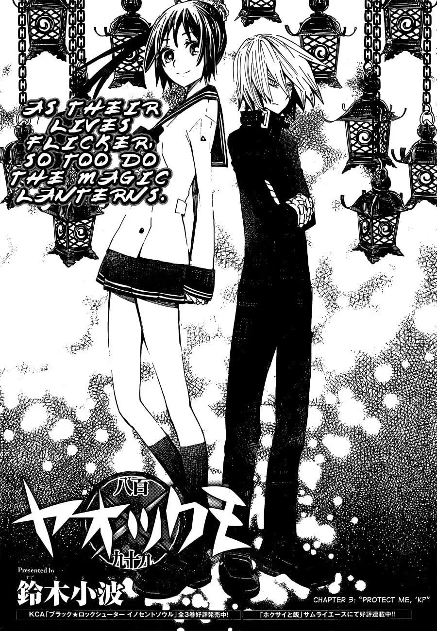 Read Yaotsukumo chapter 3 image 3 on Lezhin