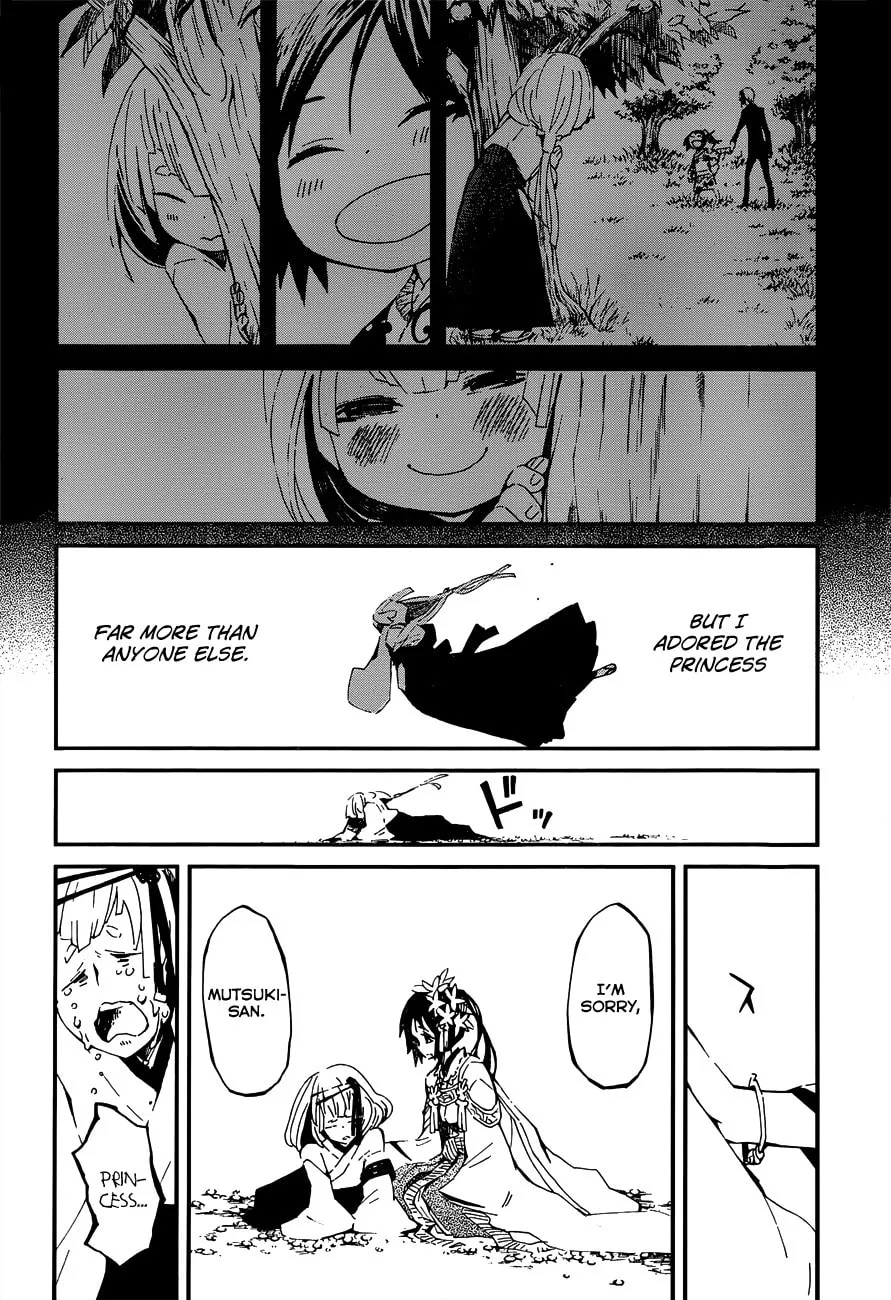 Read Yaotsukumo chapter 3 image 36 on Lezhin